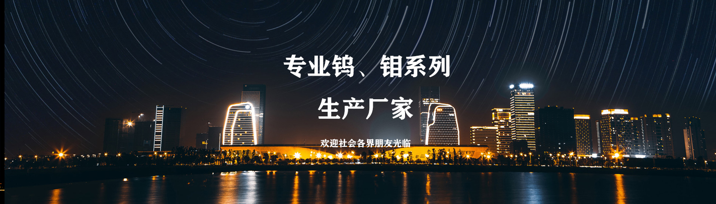 通栏图片
